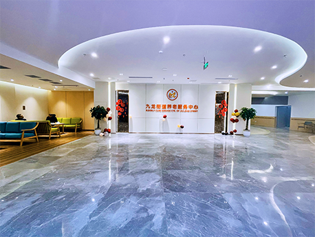 重庆恒逸宁医养服务有限公司