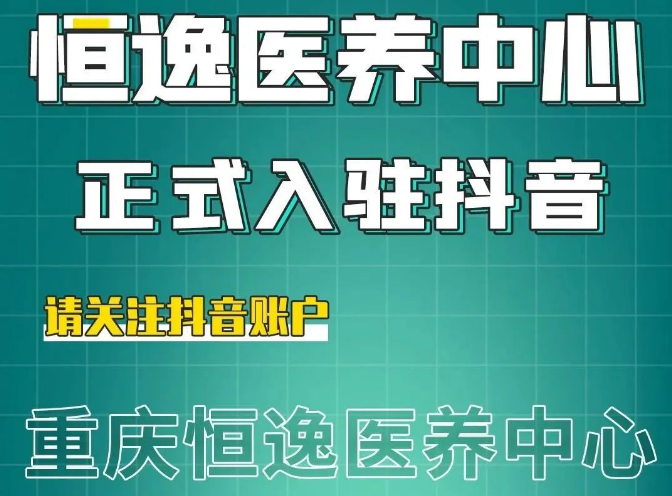 “抖”来关注！我们的抖音号上线啦！快来点击“关注”吧