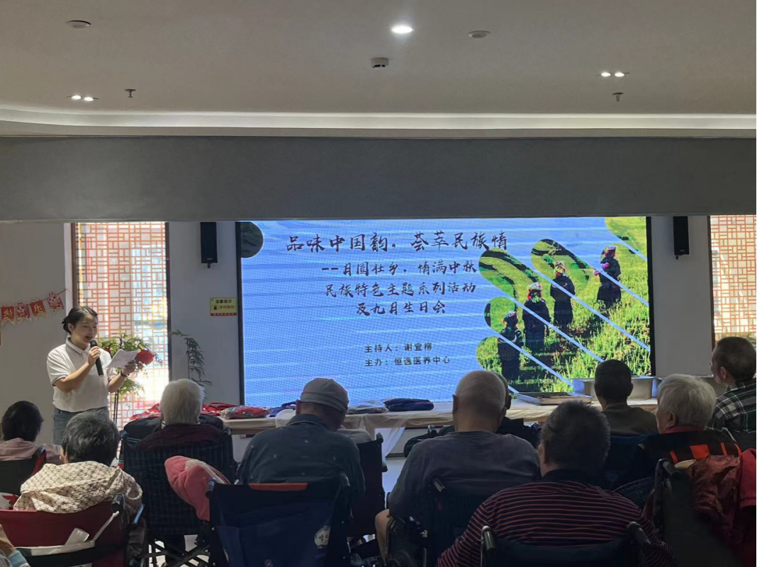 【中心活动】月圆壮乡·情满中秋