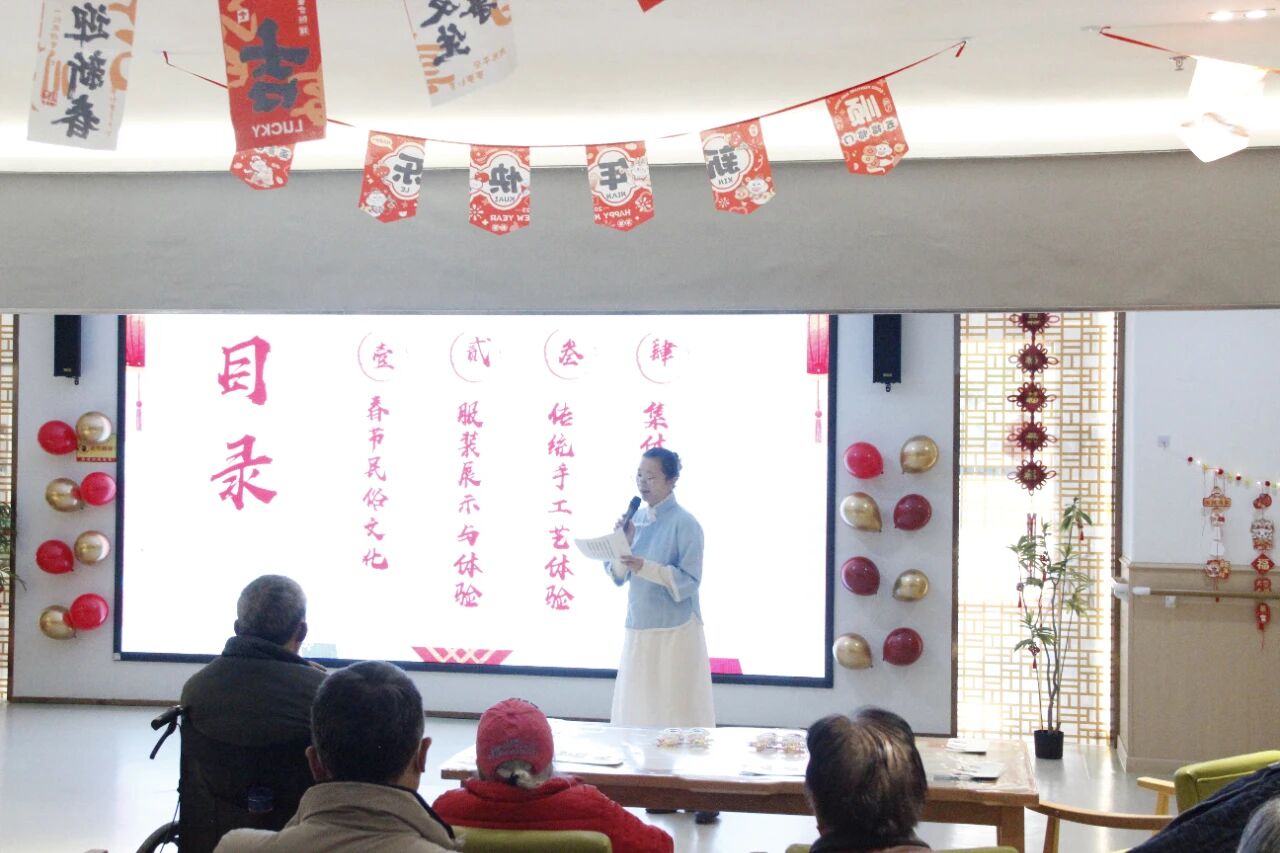 【中心活动】喜迎新春乐，福满汉族年